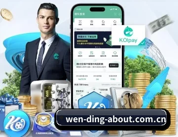 问鼎娱官网app下载入口 APP