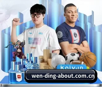 问鼎娱官网app下载入口 APP 界面